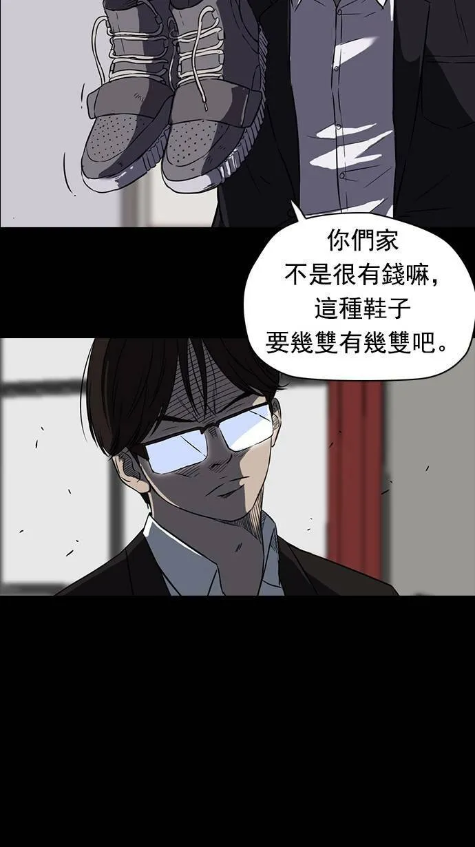 第65话 第7页