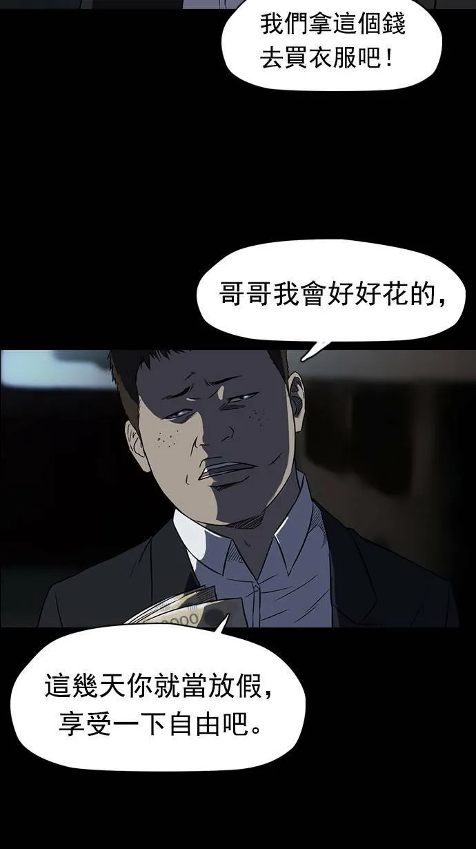 第65话 第10页