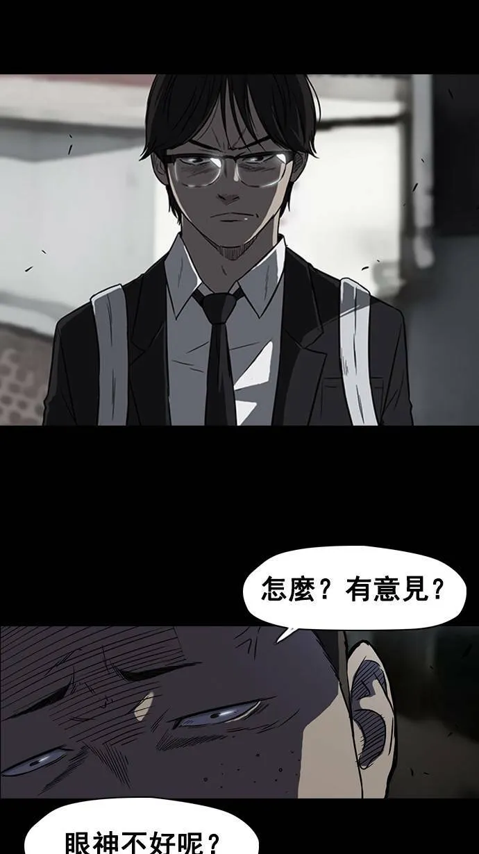 第65话 第11页