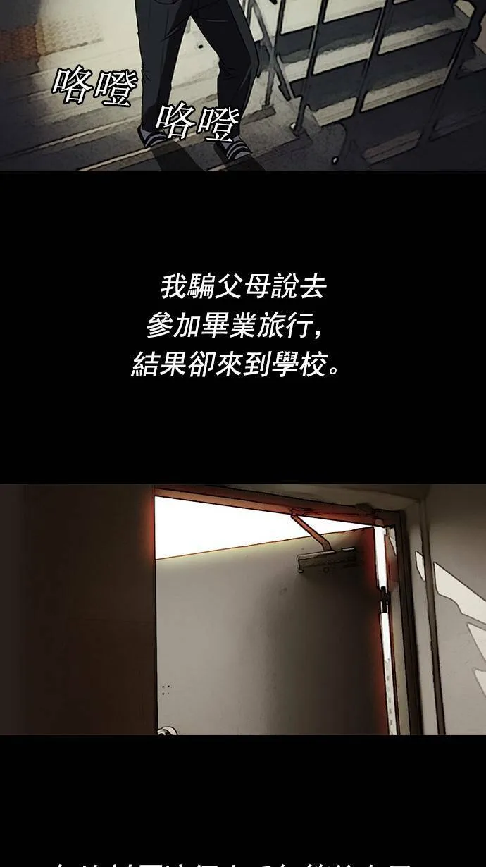 第65话 第14页