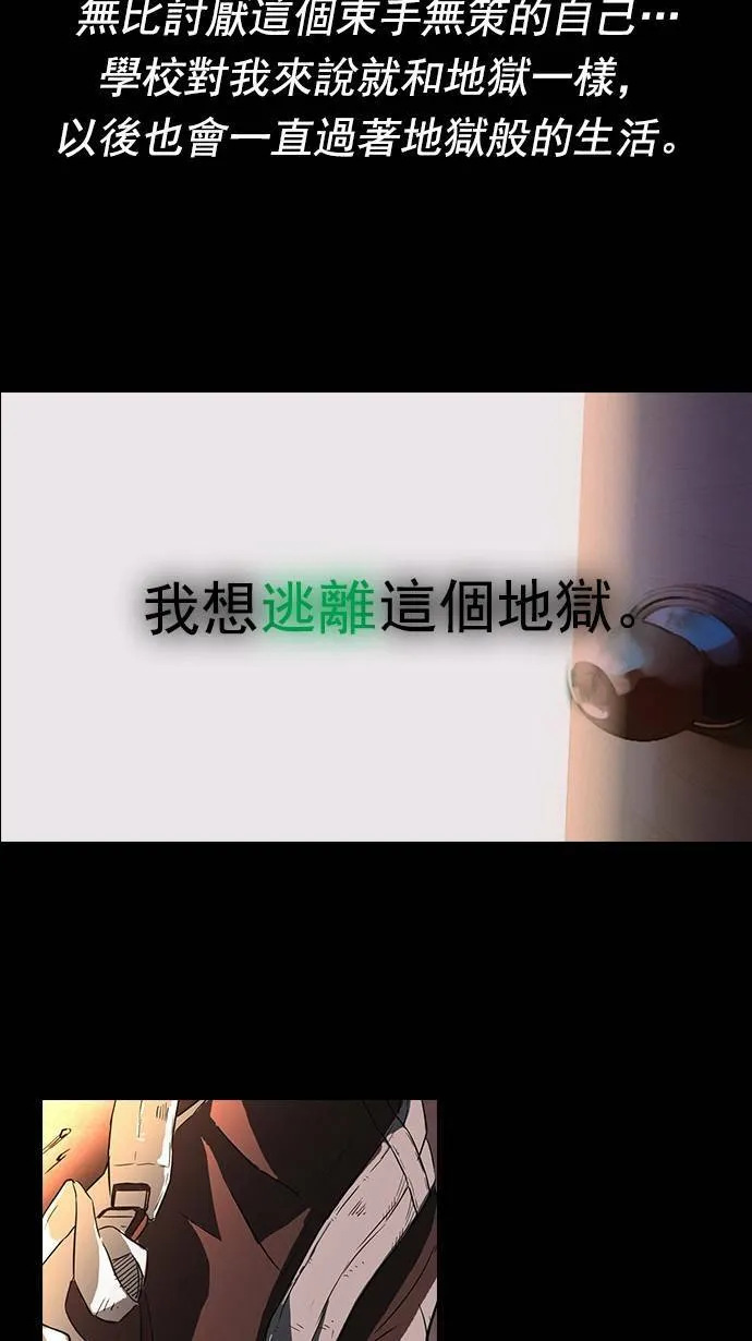 第65话 第15页