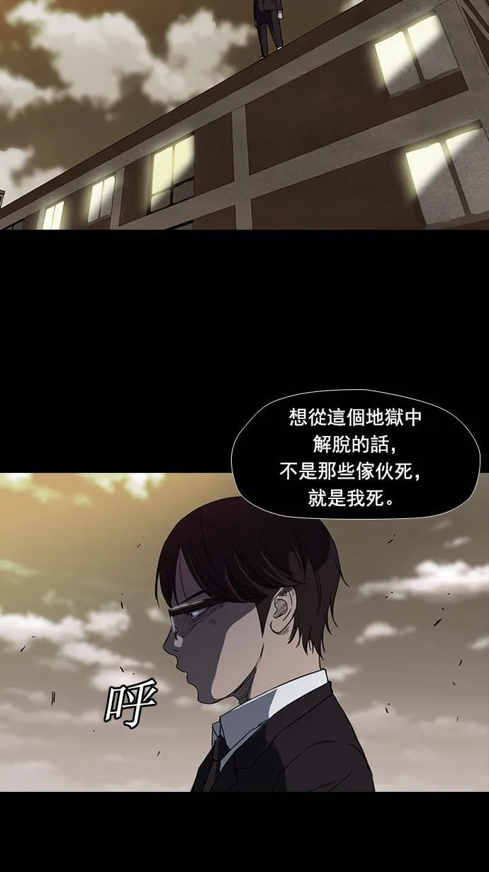 第65话 第17页