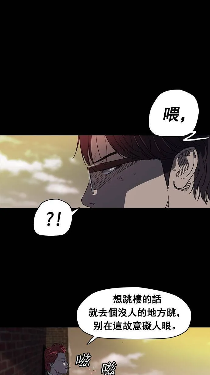 第65话 第18页