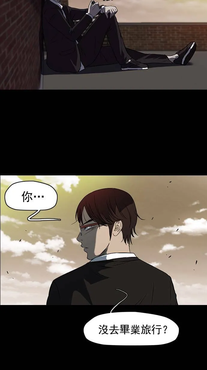 第65话 第19页