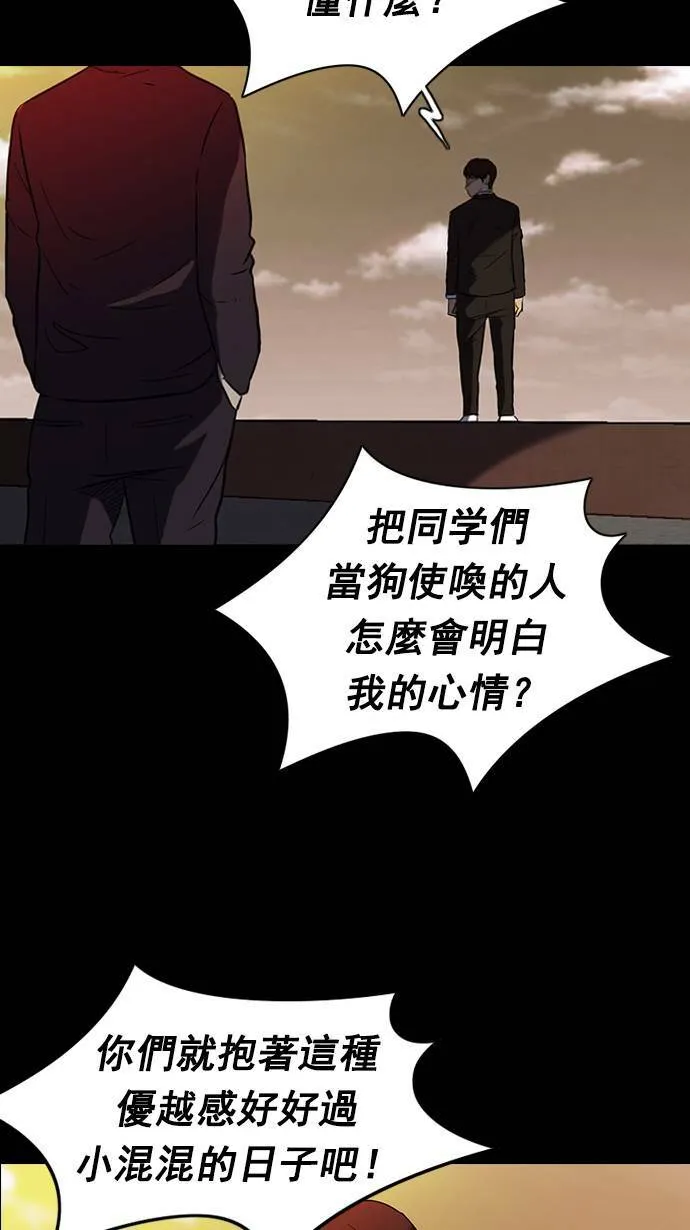 第65话 第22页