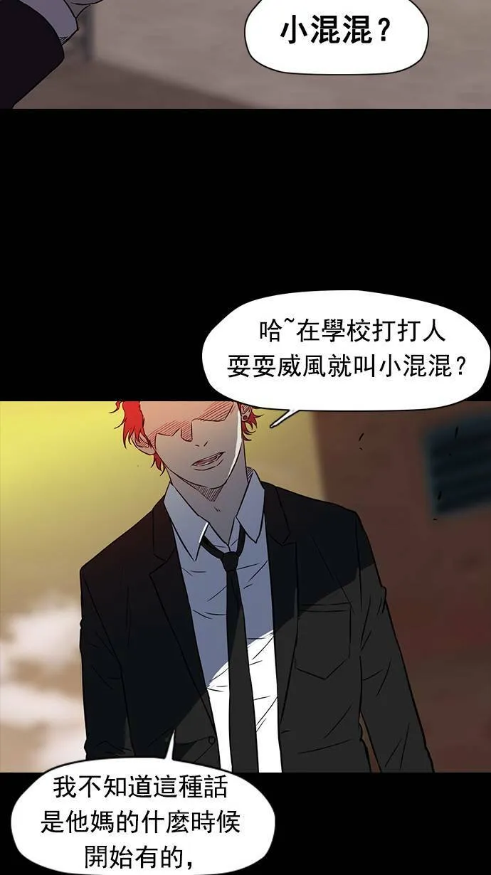 第65话 第24页
