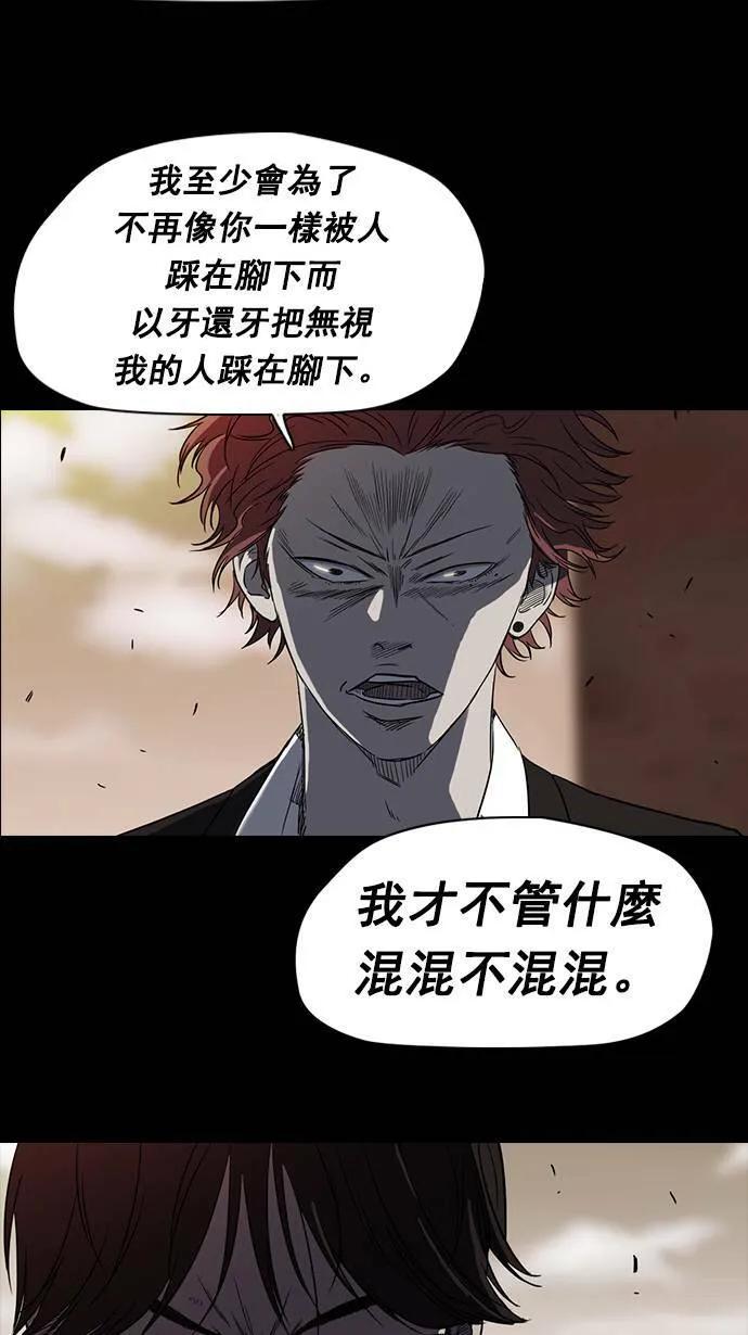 第65话 第25页