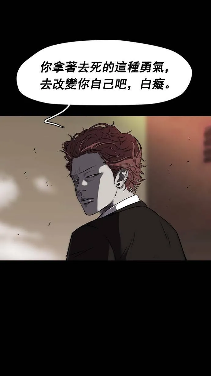 第65话 第28页