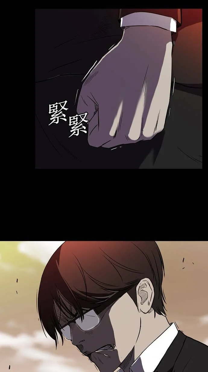 第65话 第29页