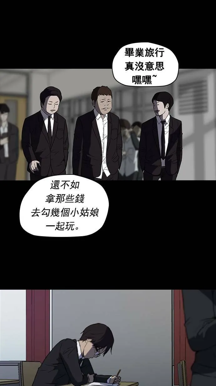 第65话 第31页