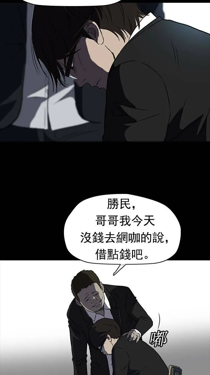 第65话 第33页