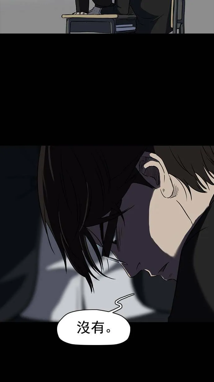 第65话 第34页