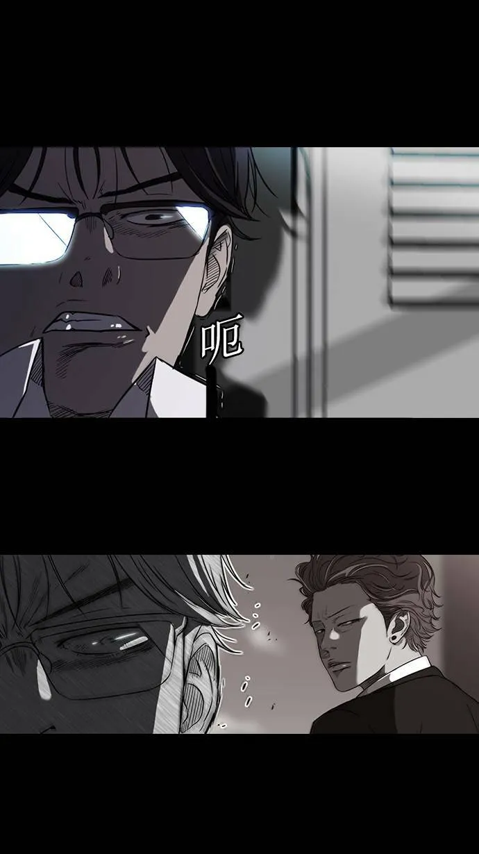 第65话 第37页