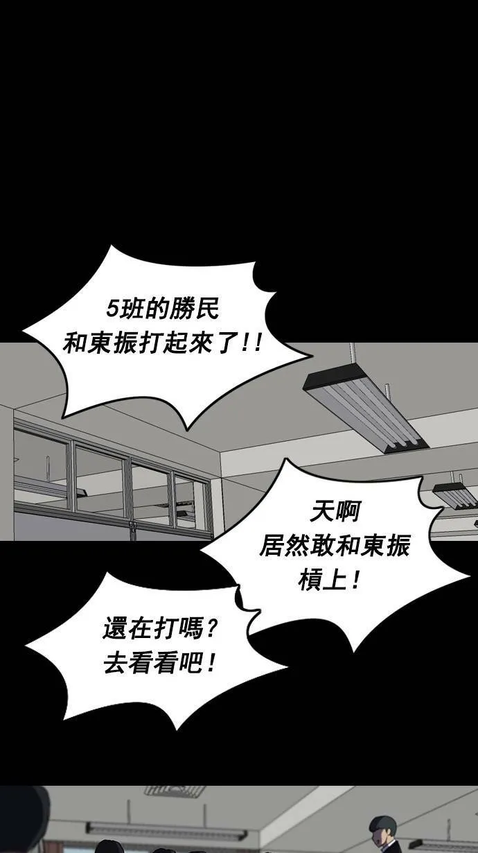 第65话 第42页