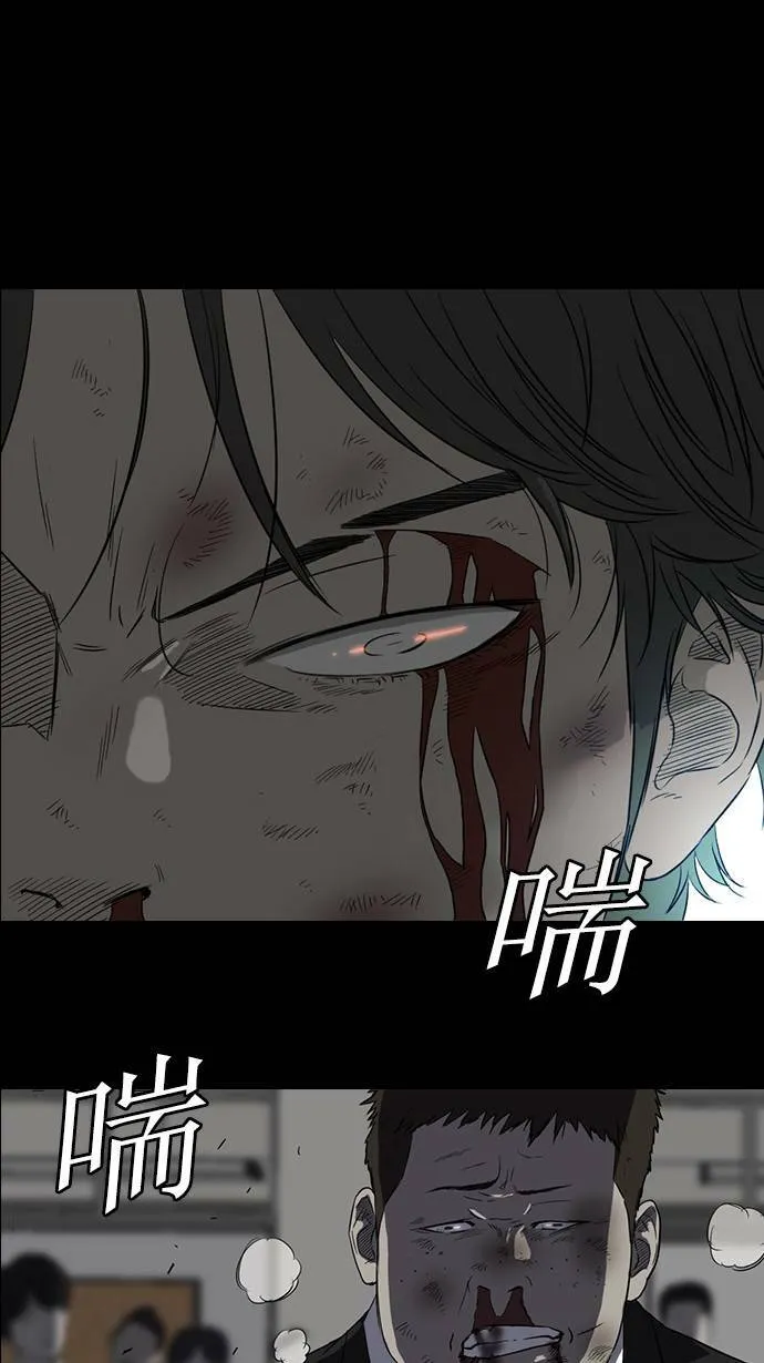 第65话 第44页