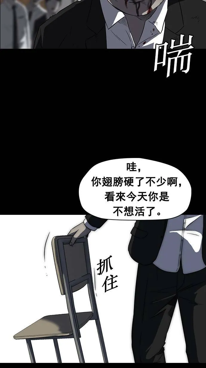 第65话 第45页