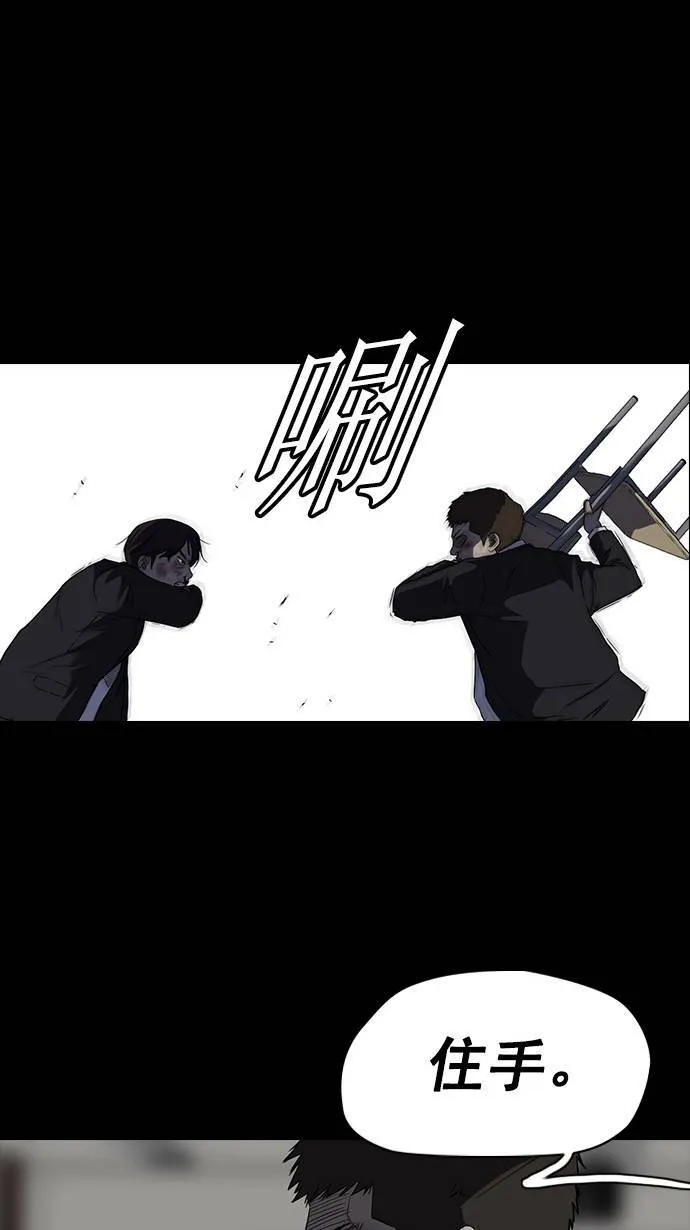 第65话 第46页