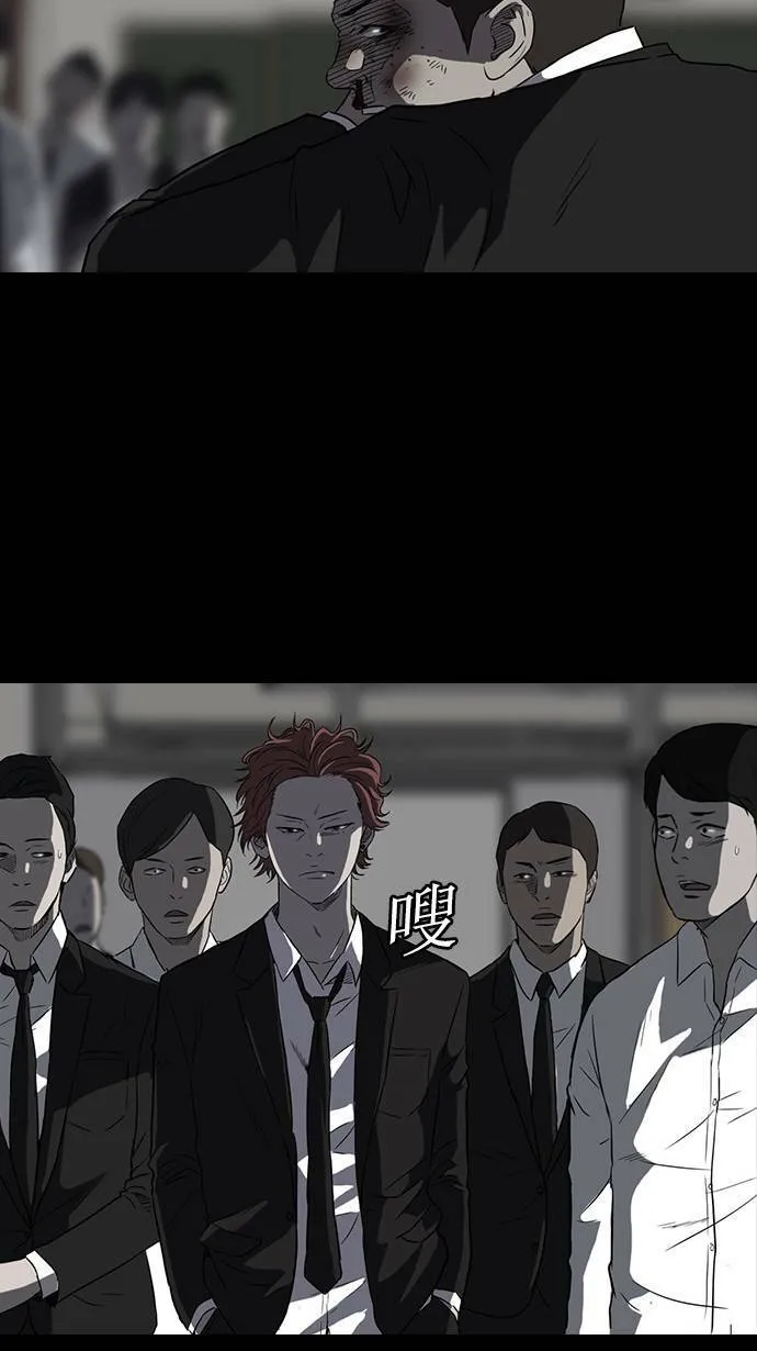 第65话 第47页