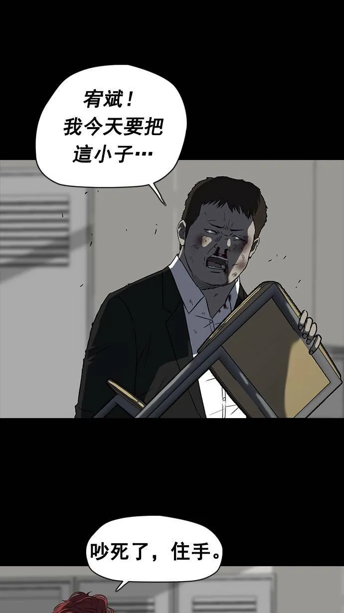 第65话 第48页