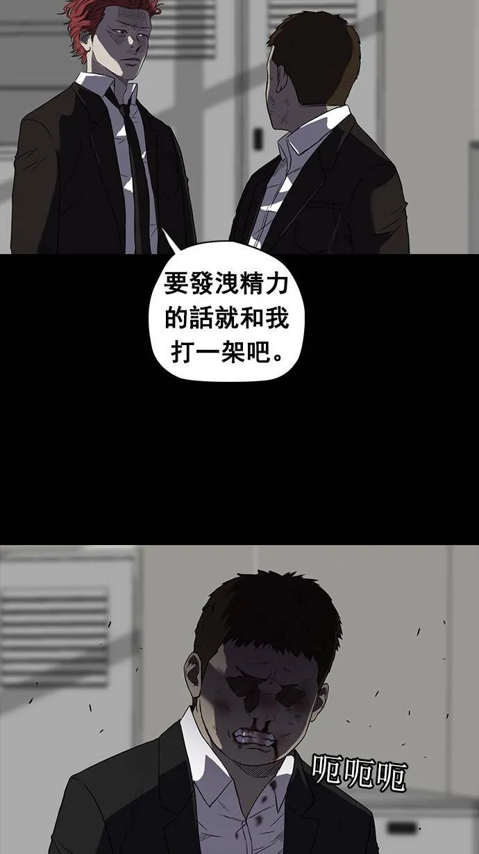 第65话 第49页