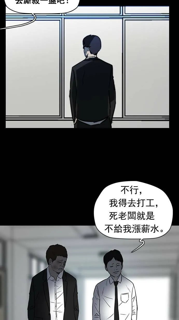 第65话 第53页