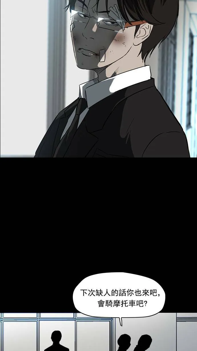 第65话 第55页