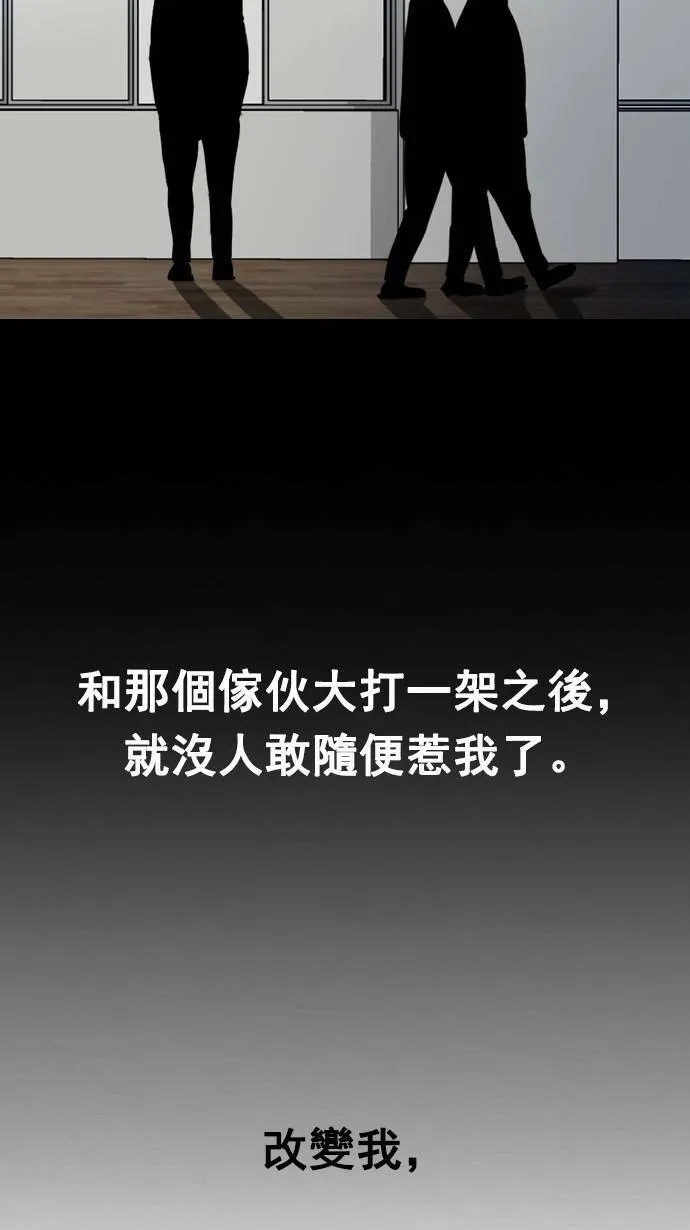 第65话 第56页
