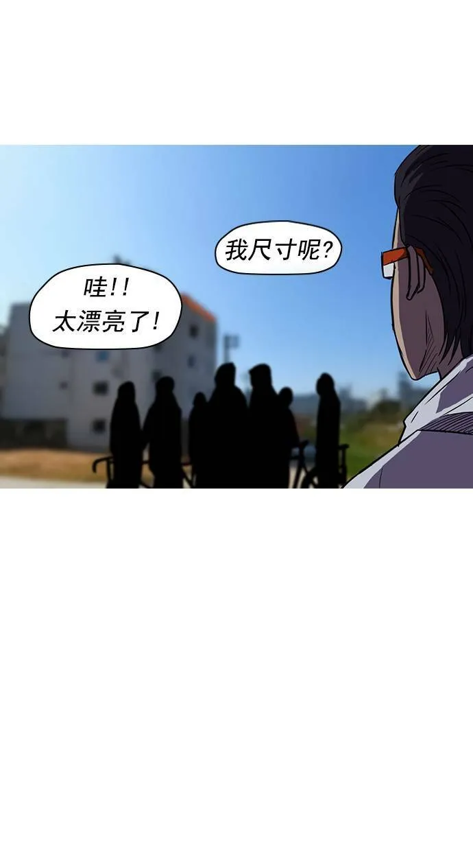 第65话 第58页