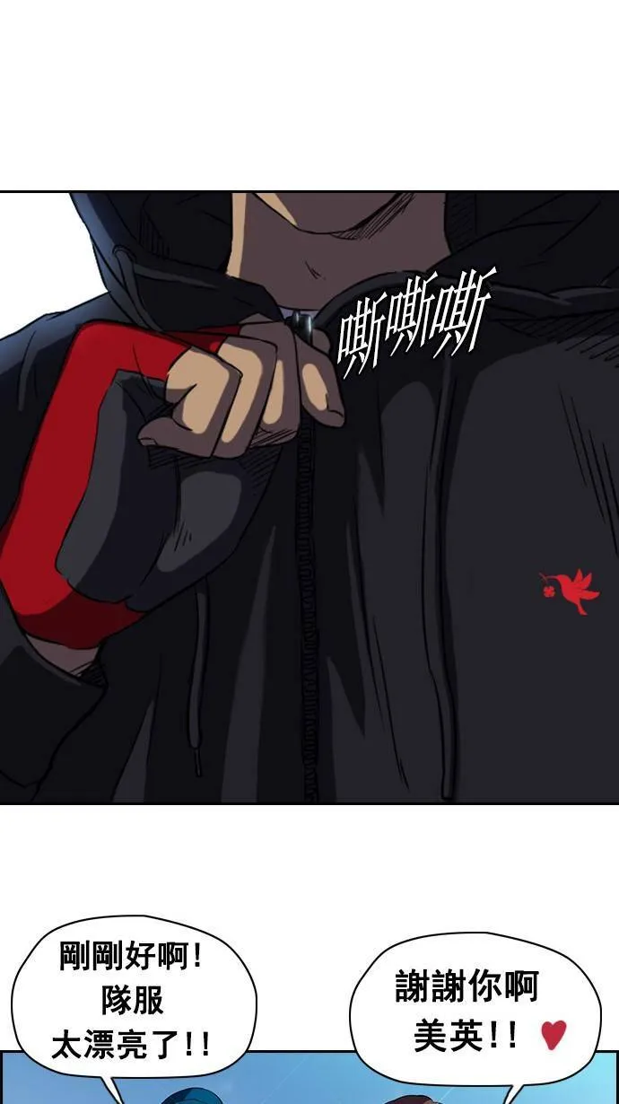 第65话 第59页