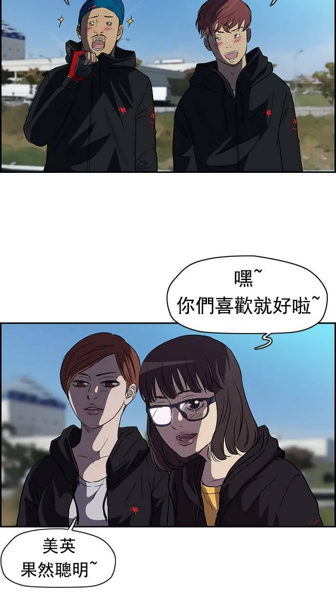 第65话 第60页