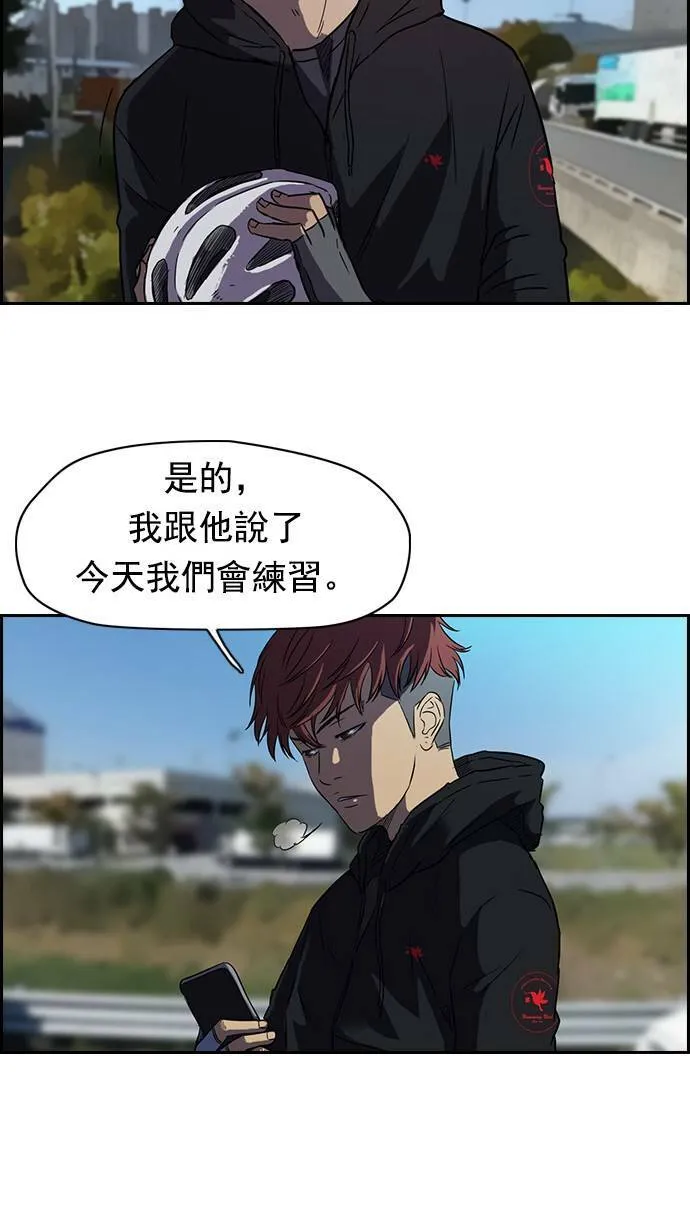 第65话 第62页