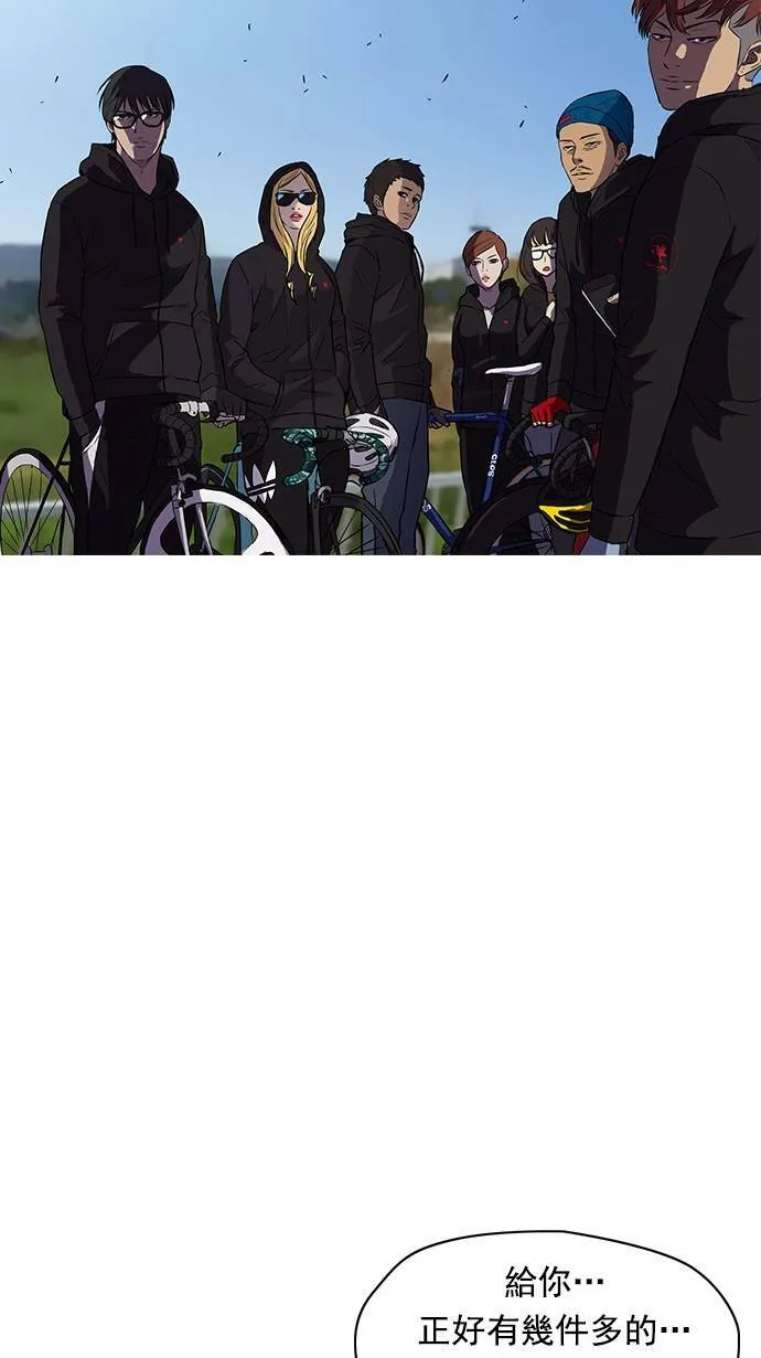 第65话 第65页