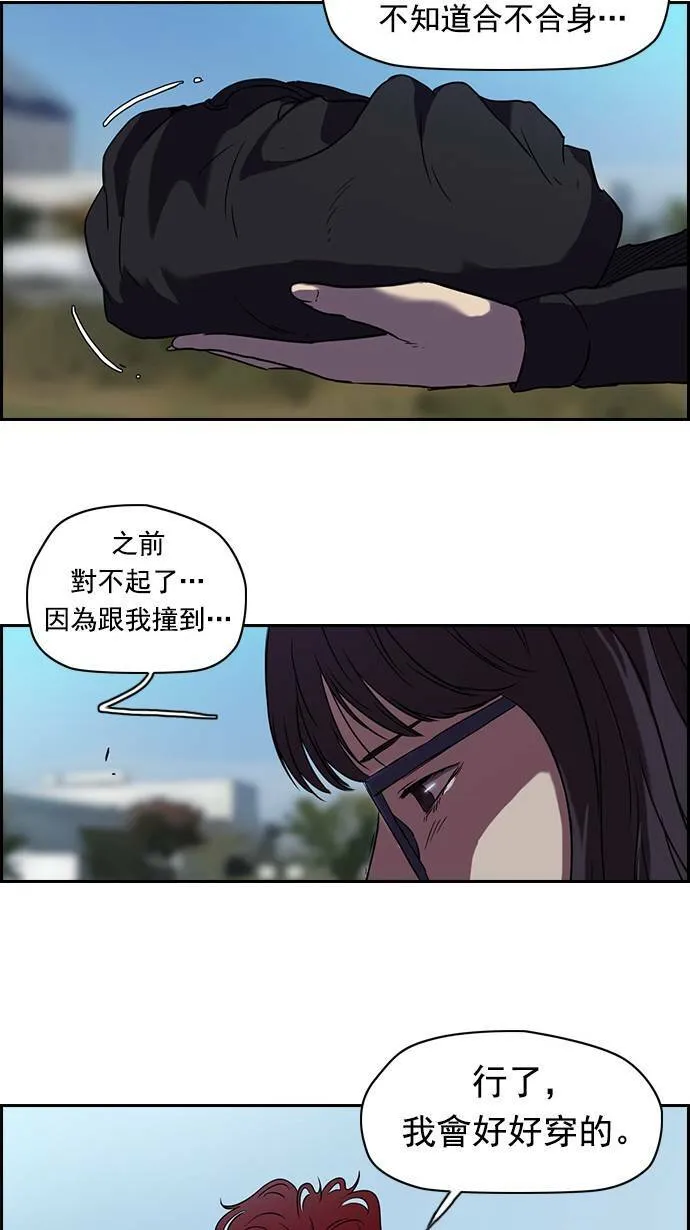 第65话 第66页