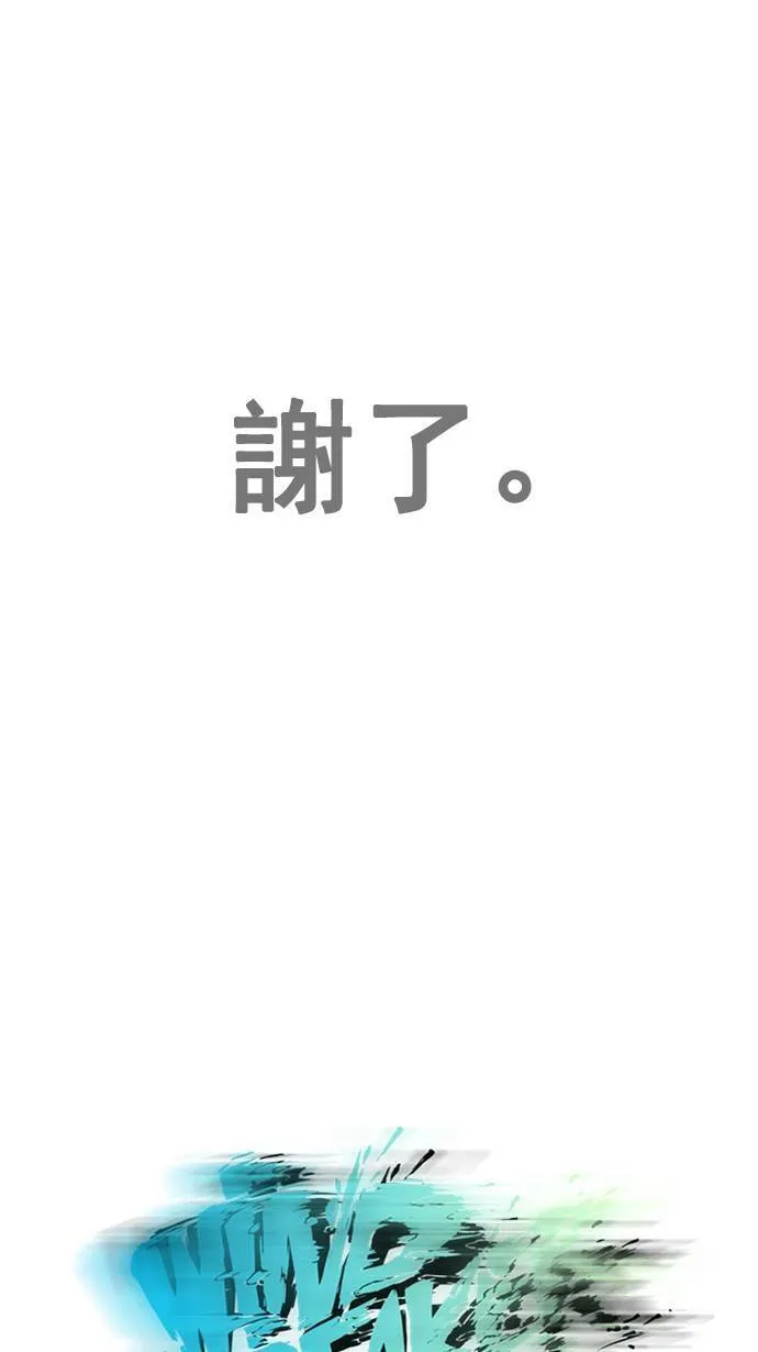 第65话 第70页