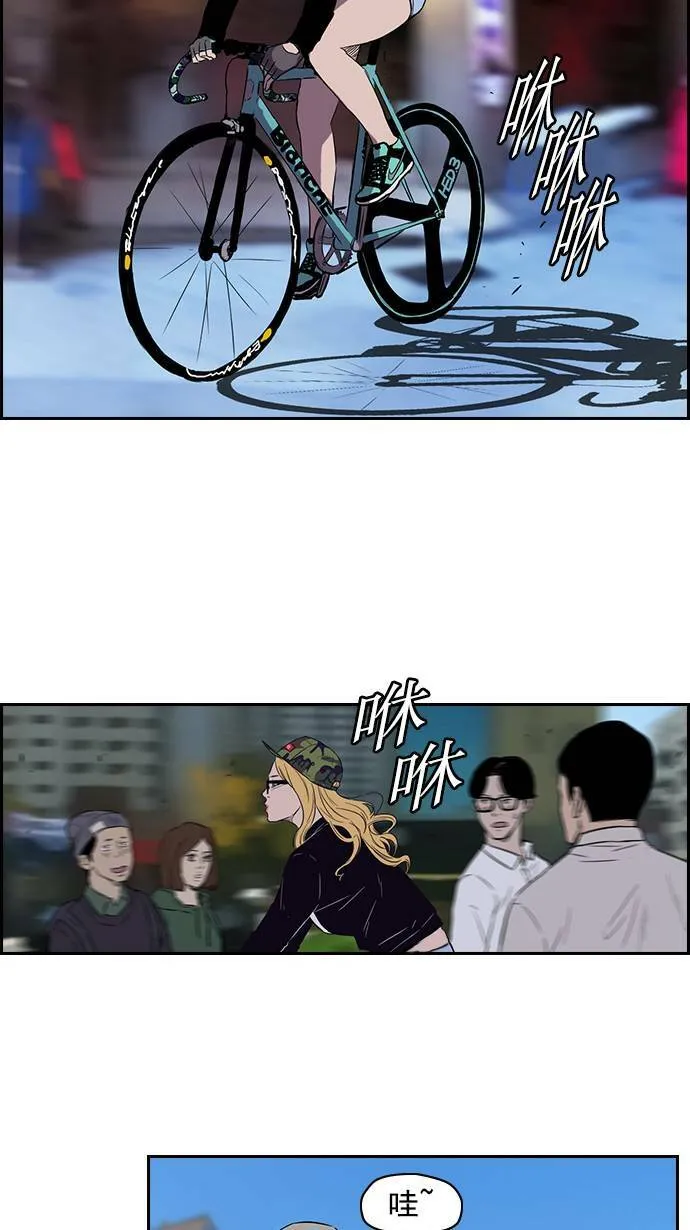 特别篇 第2页