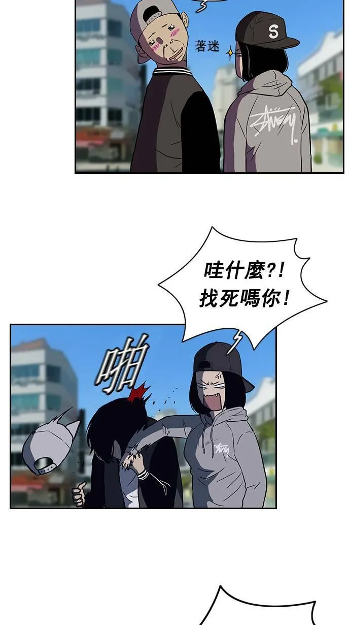 特别篇 第3页