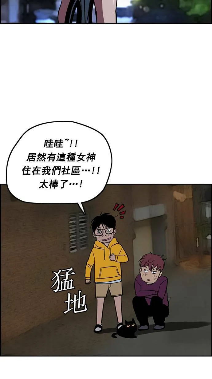 特别篇 第10页