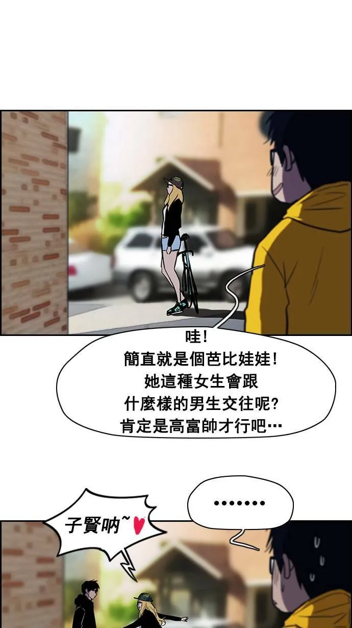 特别篇 第11页
