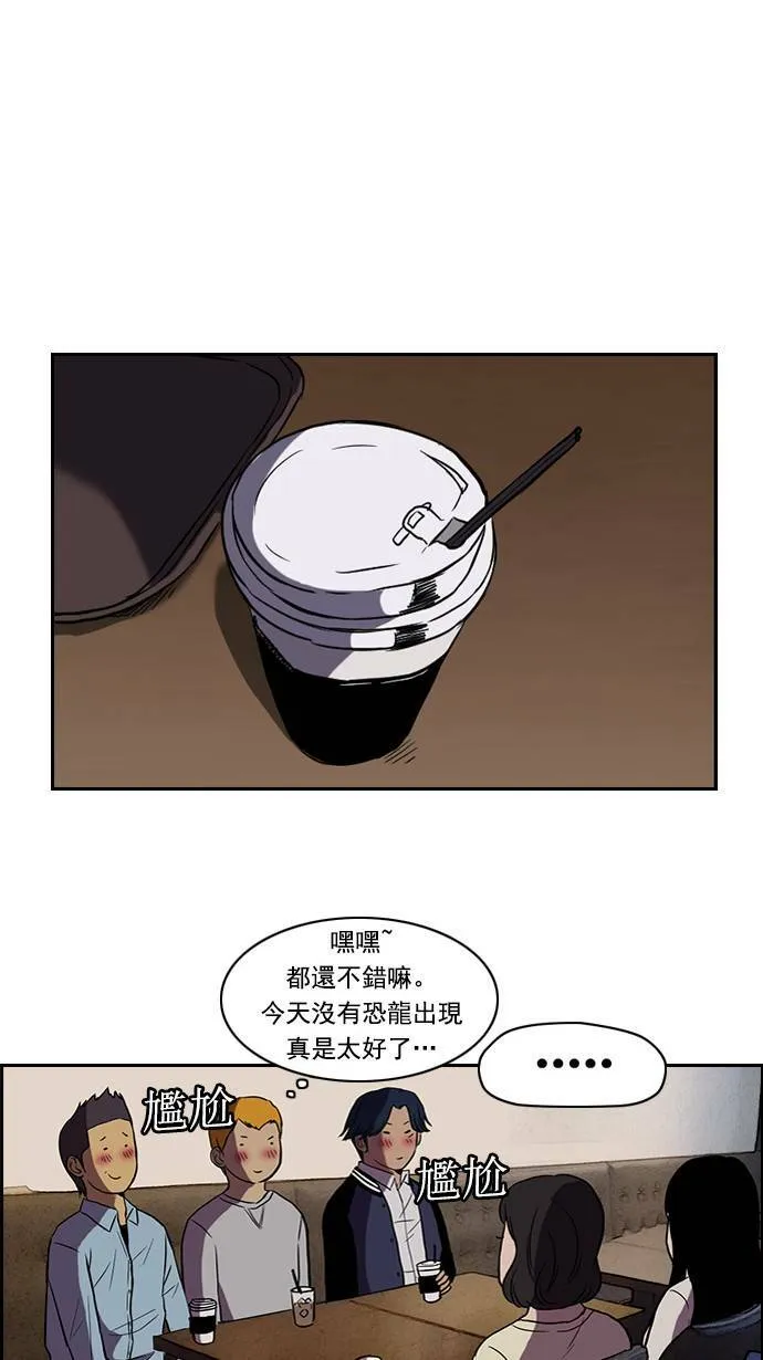 特别篇 第15页