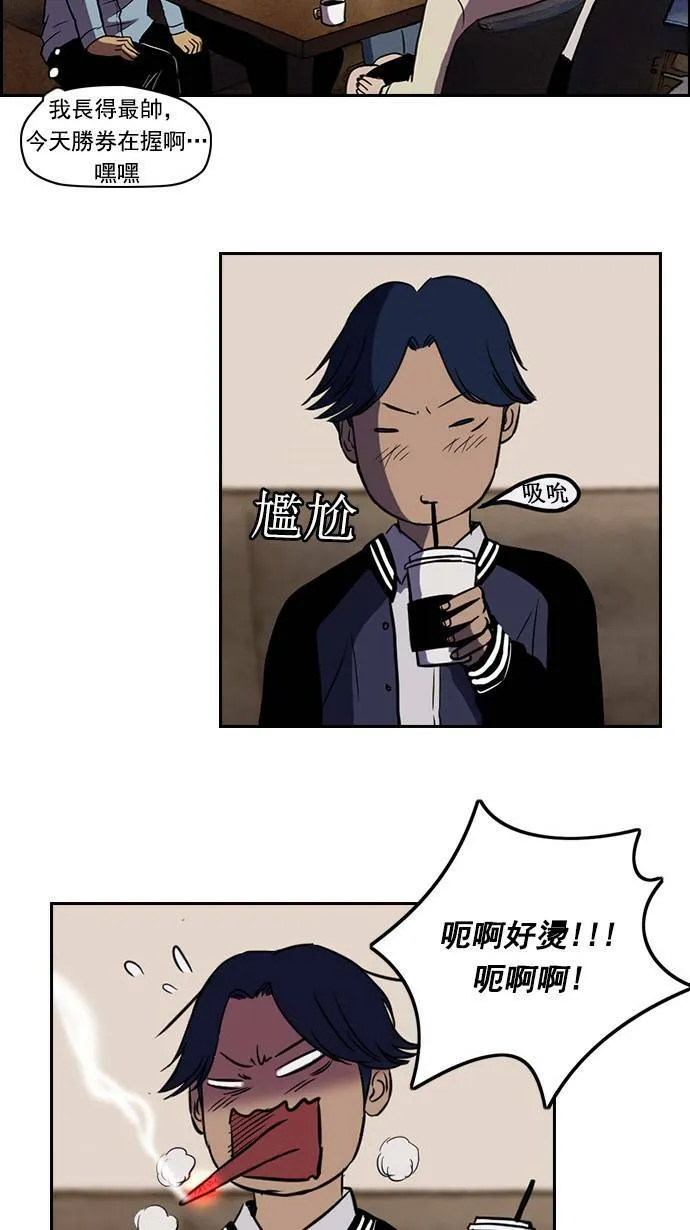 特别篇 第16页