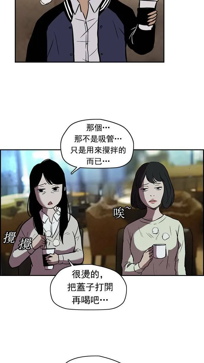 特别篇 第17页