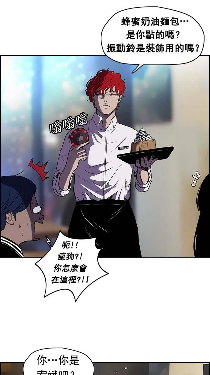 特别篇 第21页