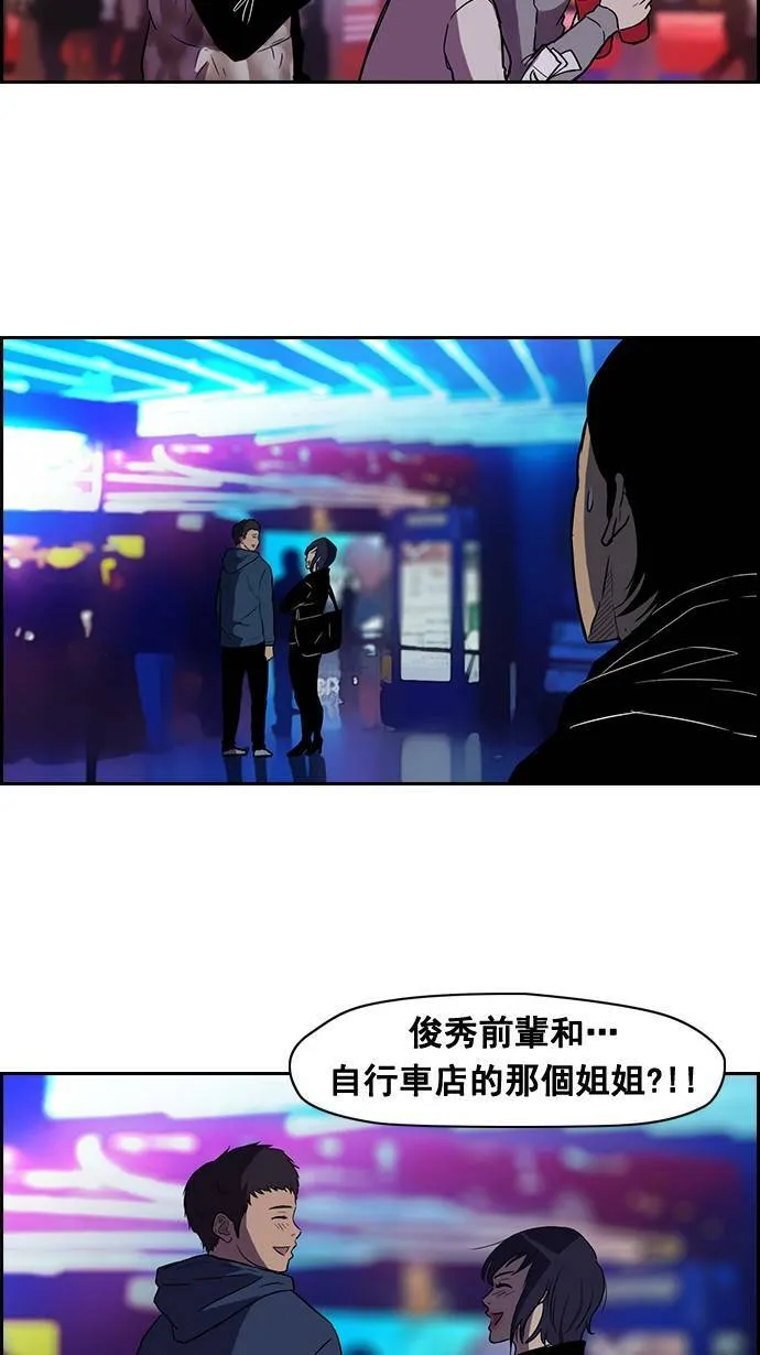 特别篇 第27页