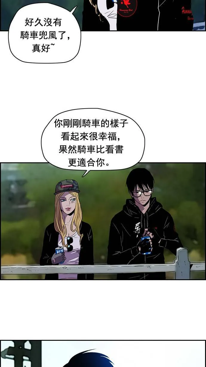 特别篇 第32页
