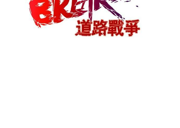 特别篇 第38页