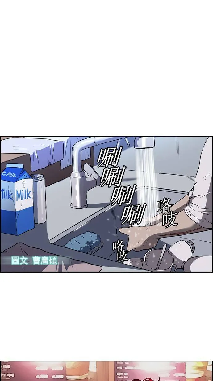 特别篇 第39页