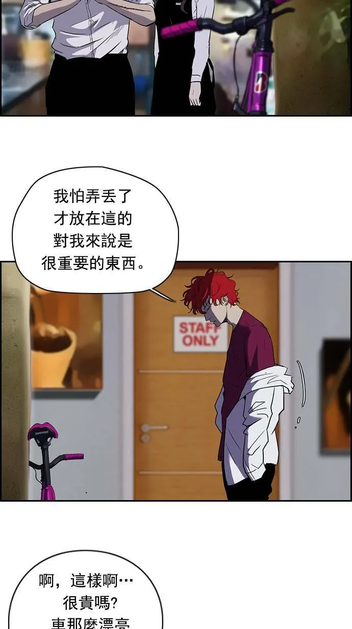 [第2季] 预告 第5页