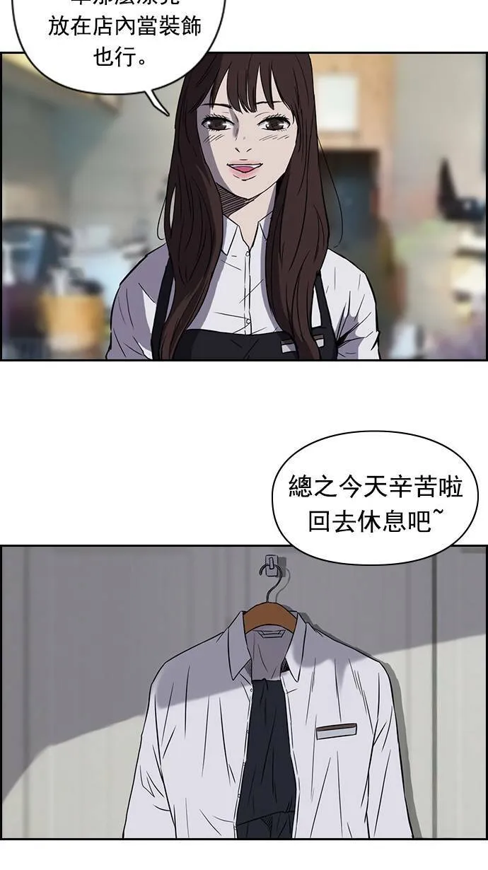 [第2季] 预告 第6页