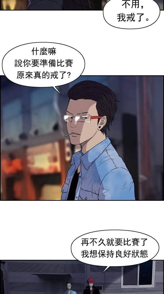[第2季] 预告 第10页