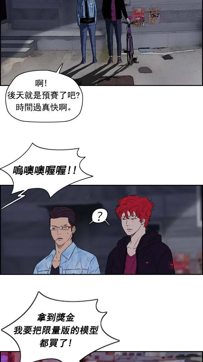 [第2季] 预告 第11页